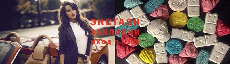 маркетплейс состав  Валуйки  Ecstasy круглые  где можно купить   OMG как зайти 