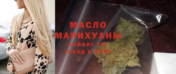 мет Белокуриха