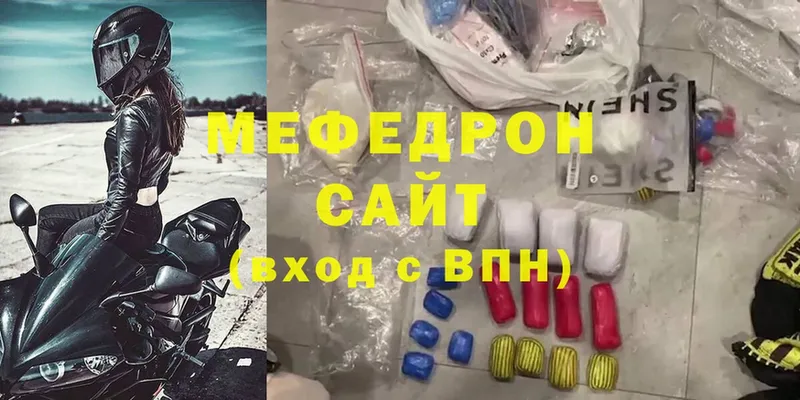 купить  сайты  Валуйки  МЯУ-МЯУ mephedrone 